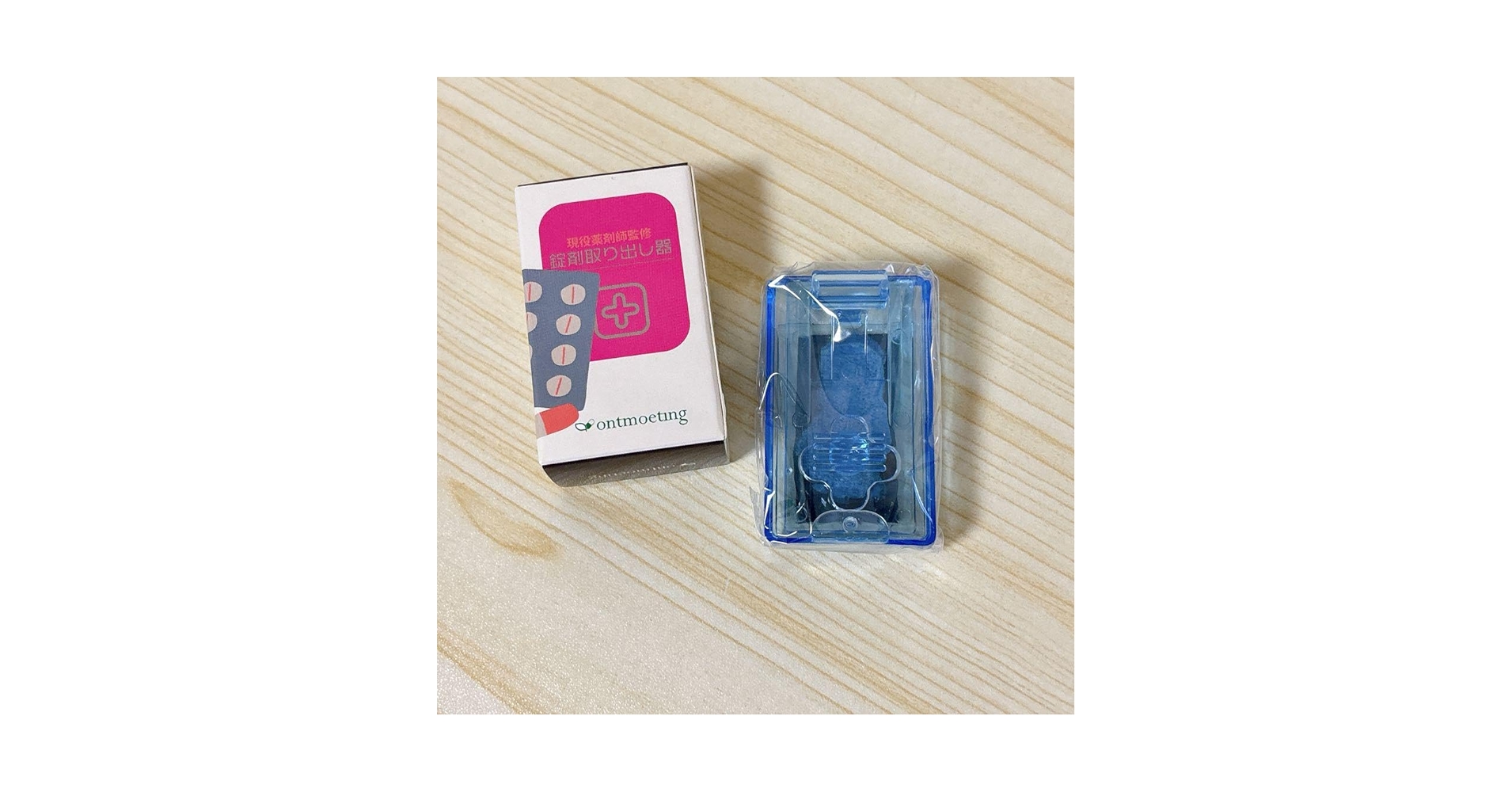 ❣️匿名❣️錠剤取り出し器現役薬剤師監修軽量 錠剤ケース Amazon.co.jp: 錠剤取り出し器現役薬剤師監修軽量 錠剤ケース