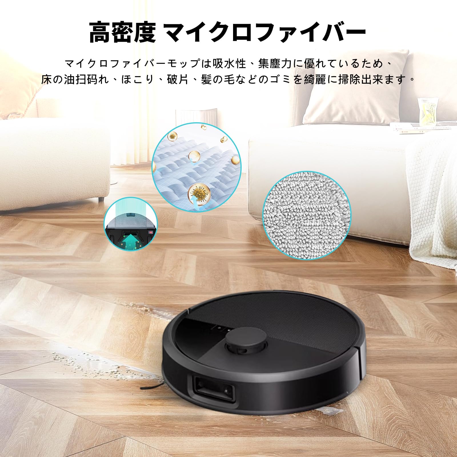 Amazon | iRobot Roomba Plus 415/515/575 Combo 対応 ロボット掃除機