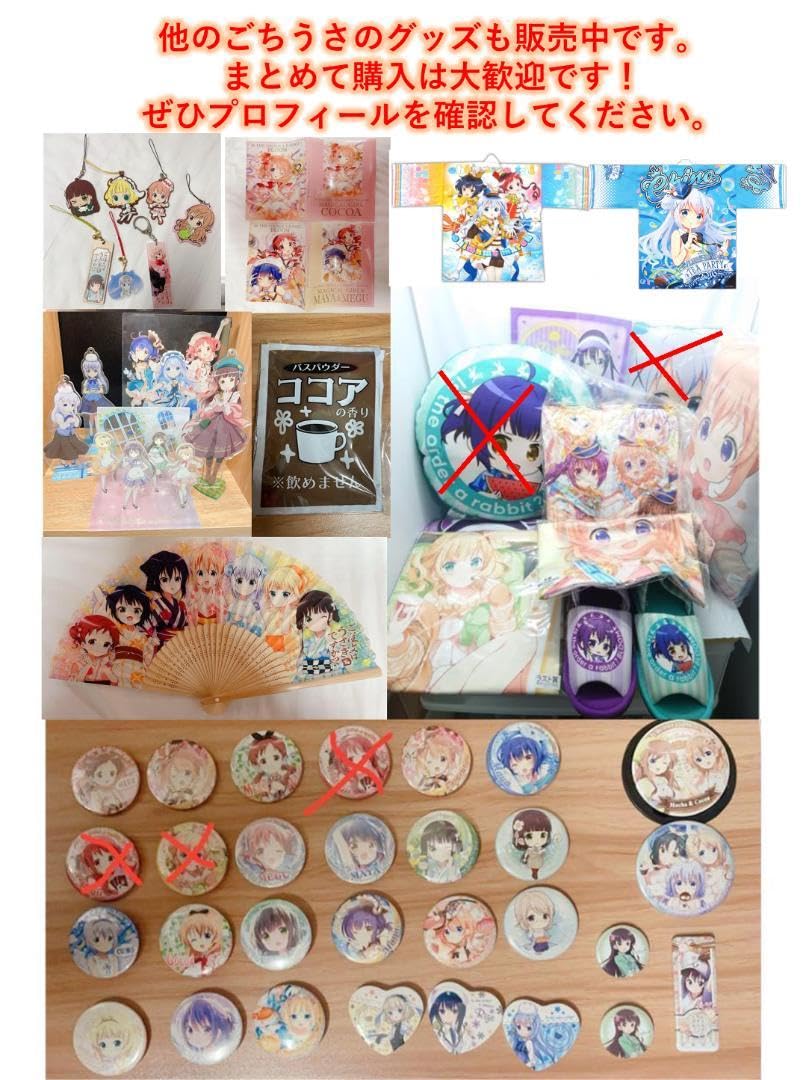 ご注文はうさぎですか チノ 法被 Amazon.co.jp: ご注文はうさぎですか チノ イベント ハッピ 法被