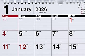 カレンページ Amazon | 高橋 2026年 カレンダー 壁掛け A4 E61 | カレンダー