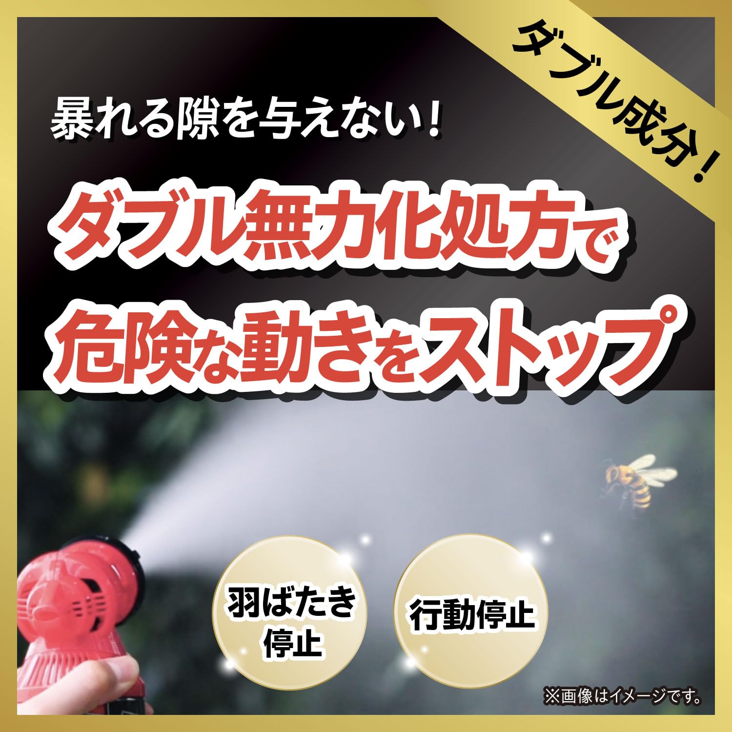 Amazon.co.jp: フマキラー ハチ スズメバチ 駆除 対策 スプレー 800ml 
