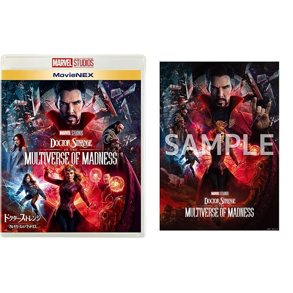 Amazon.co.jp: 【Amazon.co.jp限定】ドクター・ストレンジ