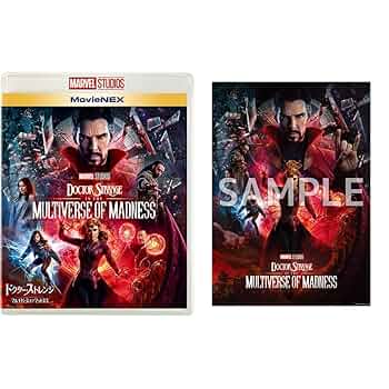 Amazon.co.jp: 【Amazon.co.jp限定】ドクター・ストレンジ