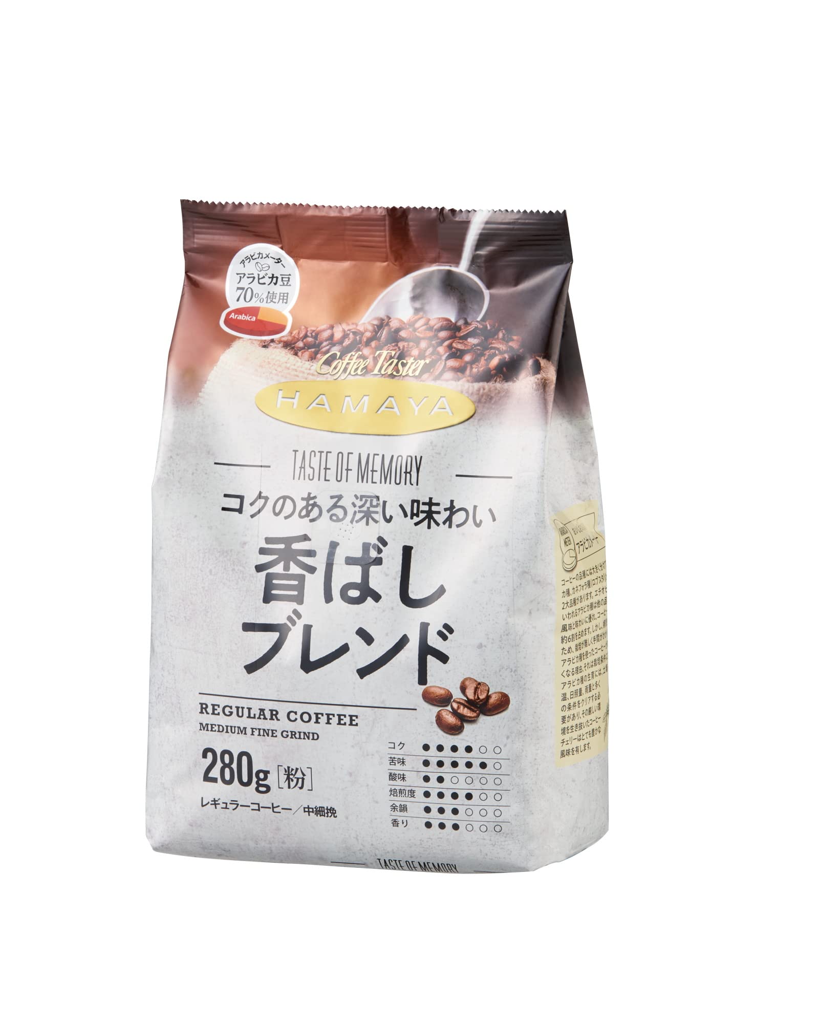 ハマヤ コクのある味わい 香ばしブレンド(粉) ２８０ｇ