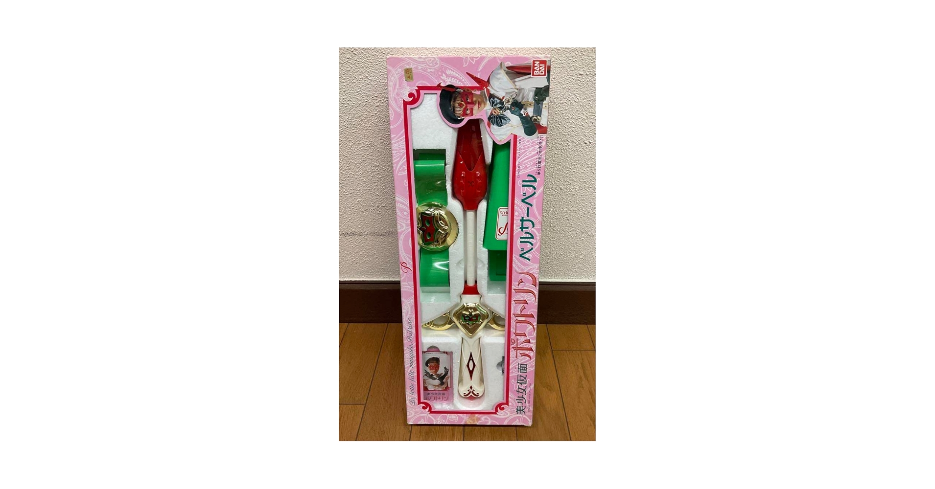 美少女仮面ポワトリン　ベルサーベル（未使用開封品） 美少女仮面ポワトリン ベルサーベル（未使用開封品） - メルカリ