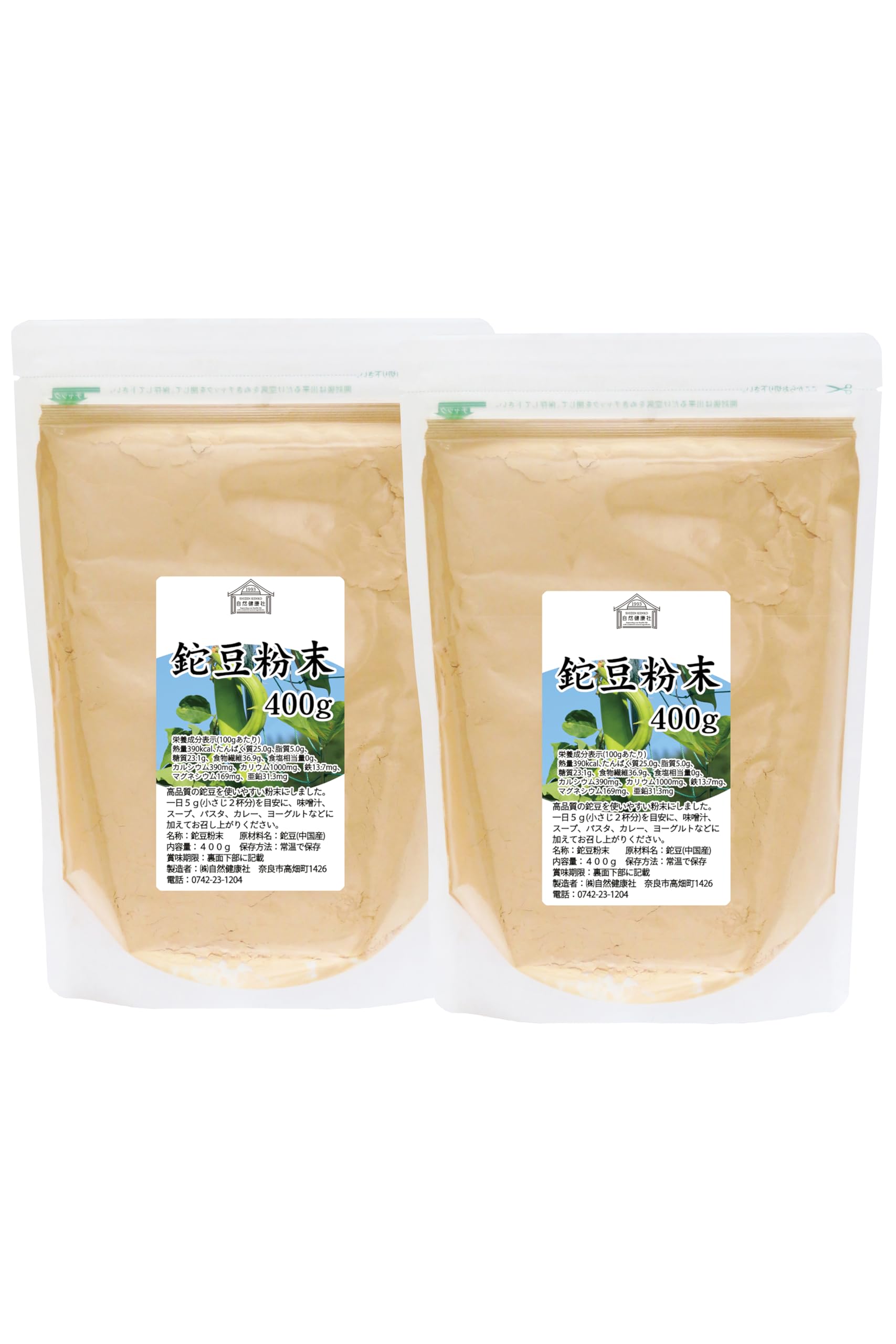 Amazon.co.jp: 自然健康社 なた豆粉末 400g×2個 サプリ なたまめ