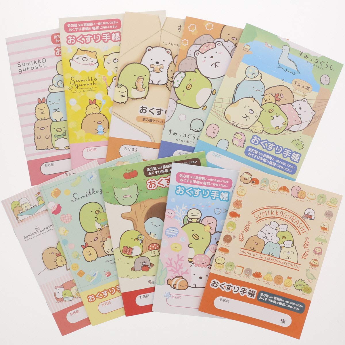 お薬手帳　合計370冊 お薬手帳 合計370冊