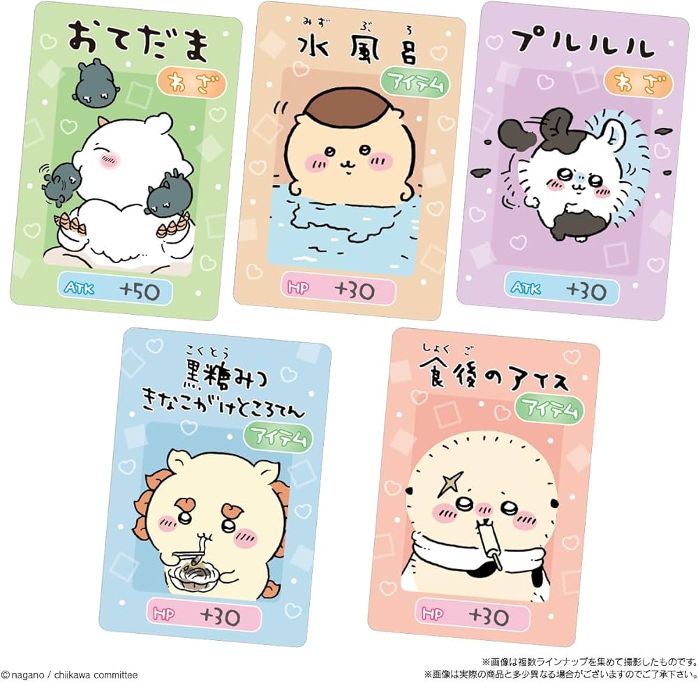 ちいかわ コレクションカードグミ＋‪α‬ 101枚セット Amazon.co.jp: バンダイ(BANDAI) ちいかわコレクションカード