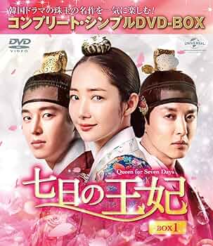 韓国ドラマ DVD BOX セット ★ チャンドンゴン イヨンエ ウォンビン 韓国ドラマ DVD BOX セット ☆ チャンドンゴン イヨンエ ウォンビン