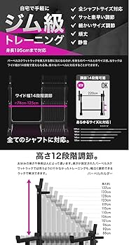BARWING(バーウィング) バーベル スクワットラック 2025年最新】barwing バーベル スクワットラックの人気アイテム