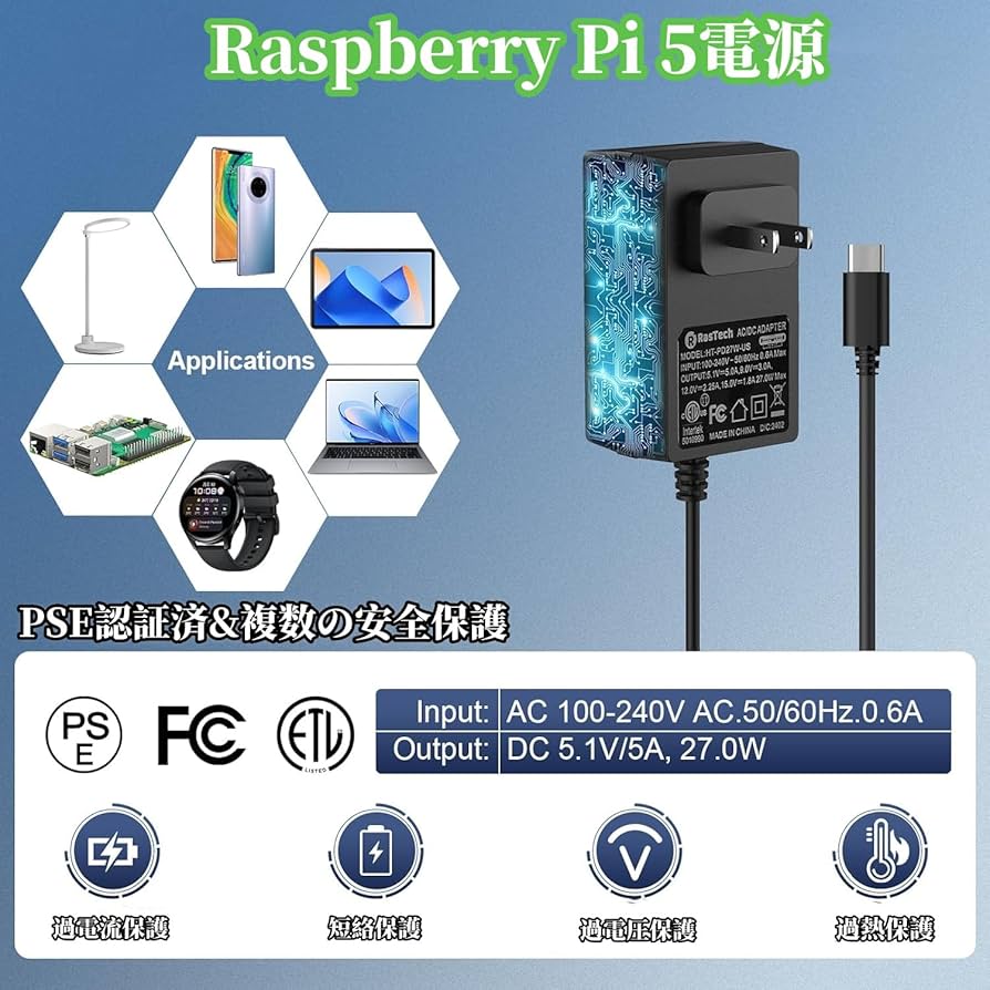 新品未使用　ラズベリーパイ5 16G Amazon.co.jp: Raspberry Pi 5 /16GB ラズベリーパイ5 : パソコン