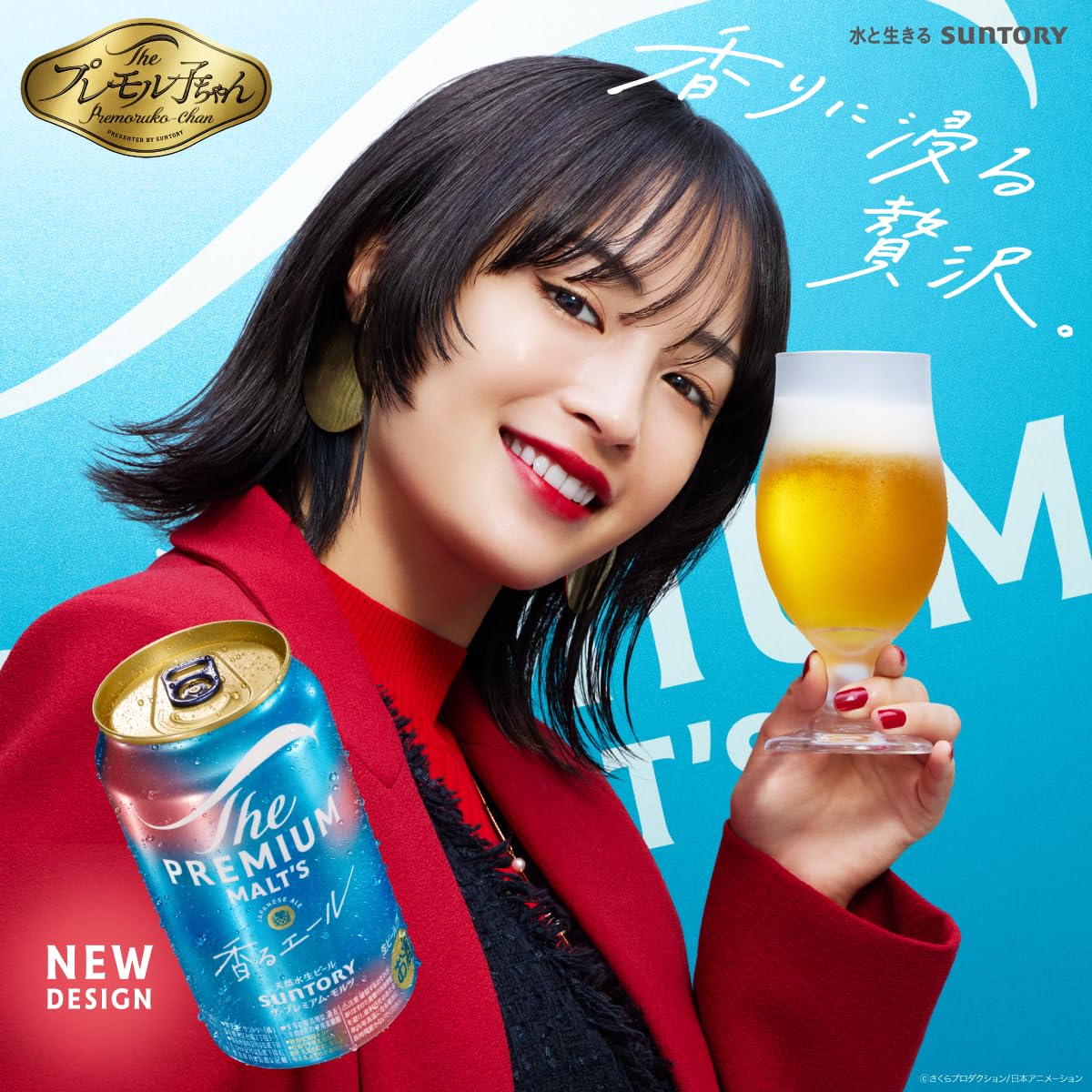 Amazon.co.jp: 香るエール ザ・プレミアム・モルツ ・魅惑の香り・甘美