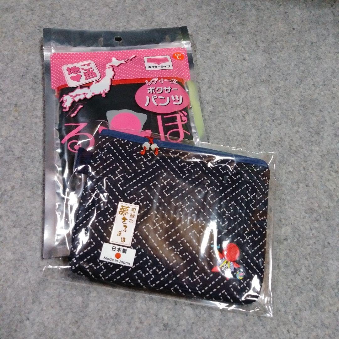 Amazon.co.jp: さるぼぼ レディースパンツとポーチセット VJZBZ : おもちゃ