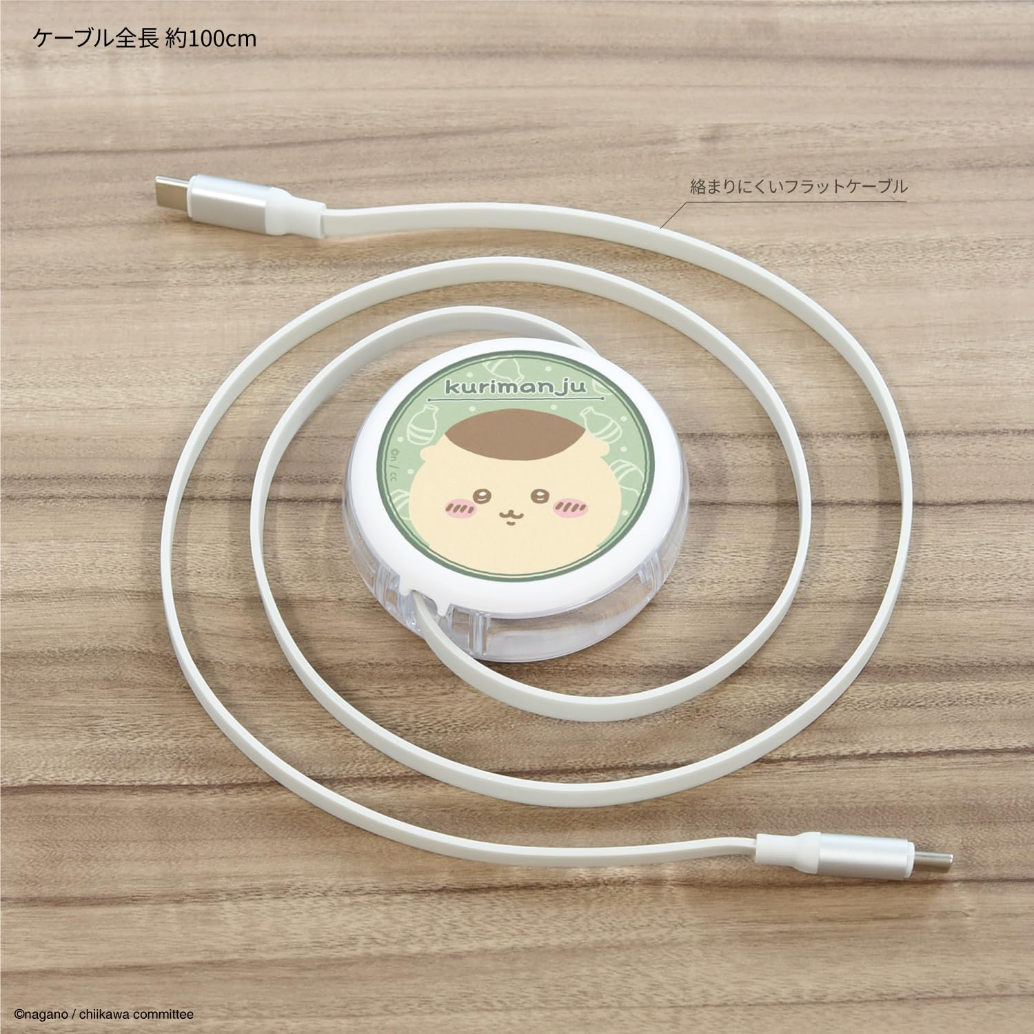 Amazon.co.jp: グルマンディーズ ちいかわ PD60W 対応 USB2.0 リール式