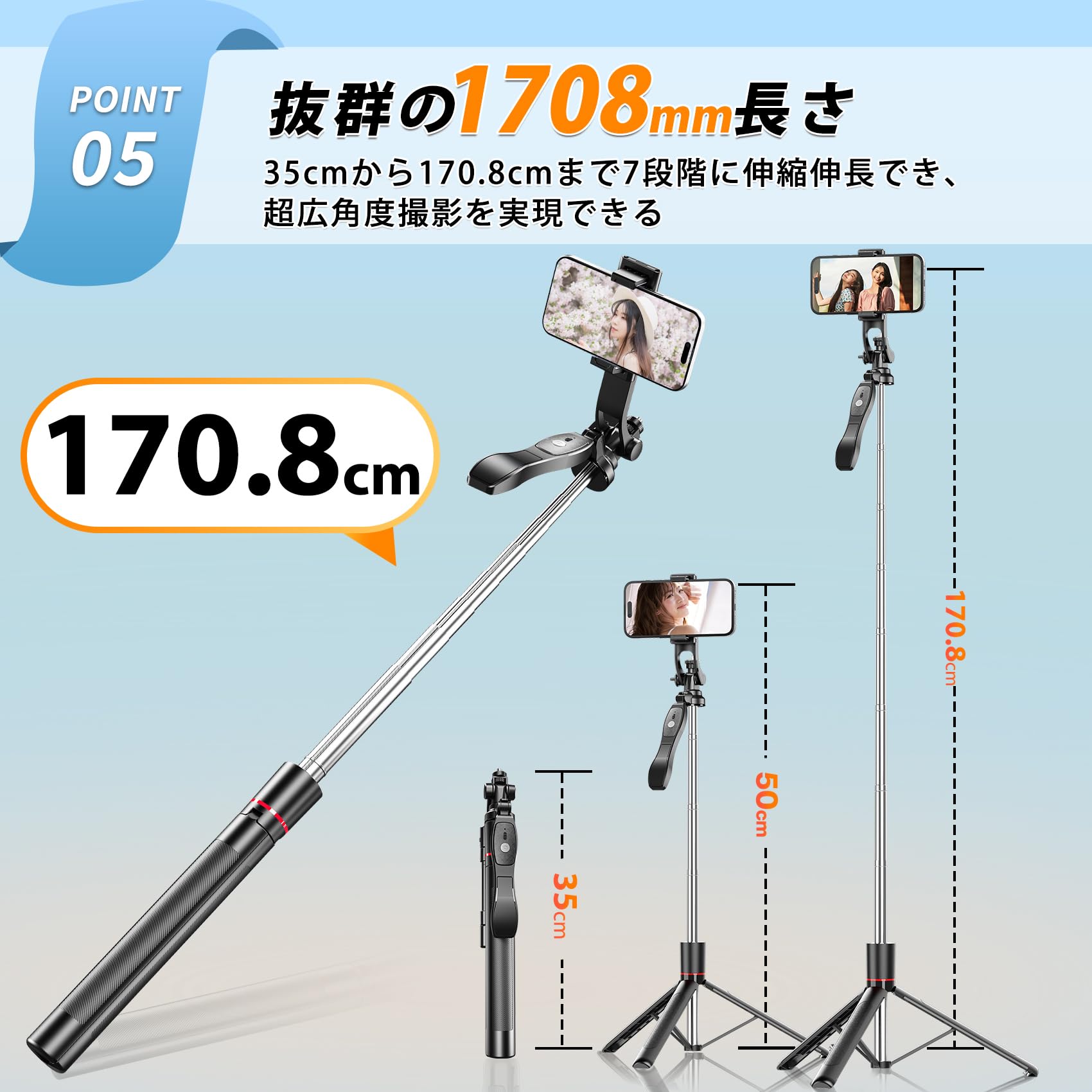 Amazon | スマホ 三脚 自撮り棒 スマホスタンド【設計強化170cm & 電池