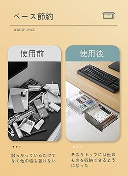 ☆スッキリとしたデスク環境多機能卓下収納ボックス　2個 ☆スッキリとしたデスク環境多機能卓下収納ボックス 2個 PCデスク
