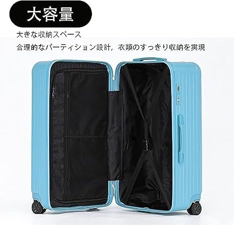 Amazon | [売店] スーツケース キャリーバッグ 大容量 キャリー