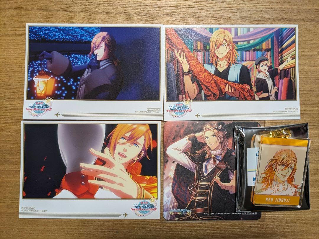 Amazon.co.jp: うたプリ 神宮寺レン スタツア 入場者特典 ブロマイド