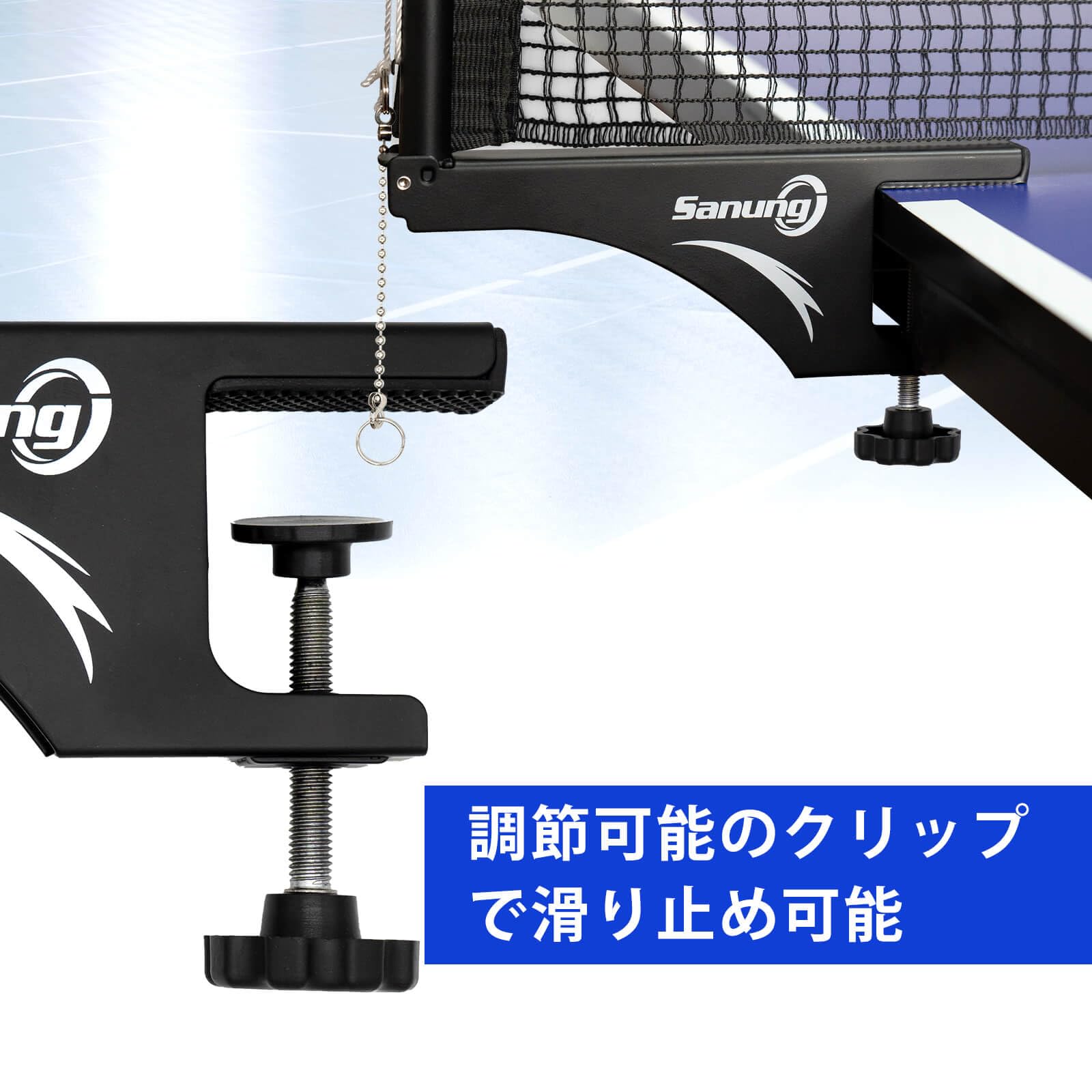 Amazon | Sanung 卓球ネット 卓球サポーター S207 折畳可能 卓球用  