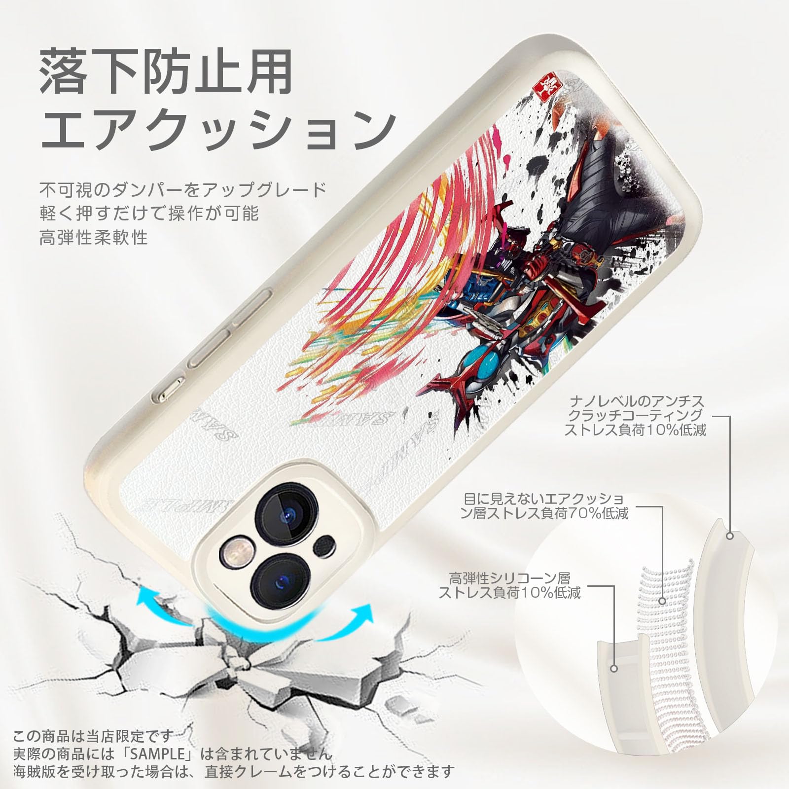 Amazon.co.jp: 仮面ライダー スマホ ケース iphone12pro ケース 肌触り