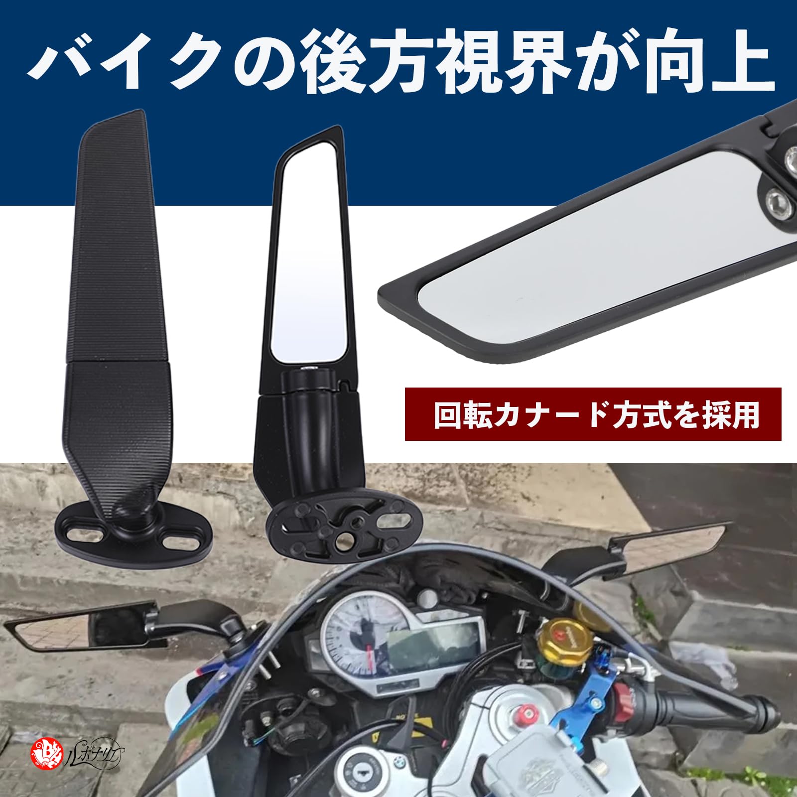 Amazon.co.jp: Rubonarie Wing Mirror Stealth Mirror Cowl Mirror ZX