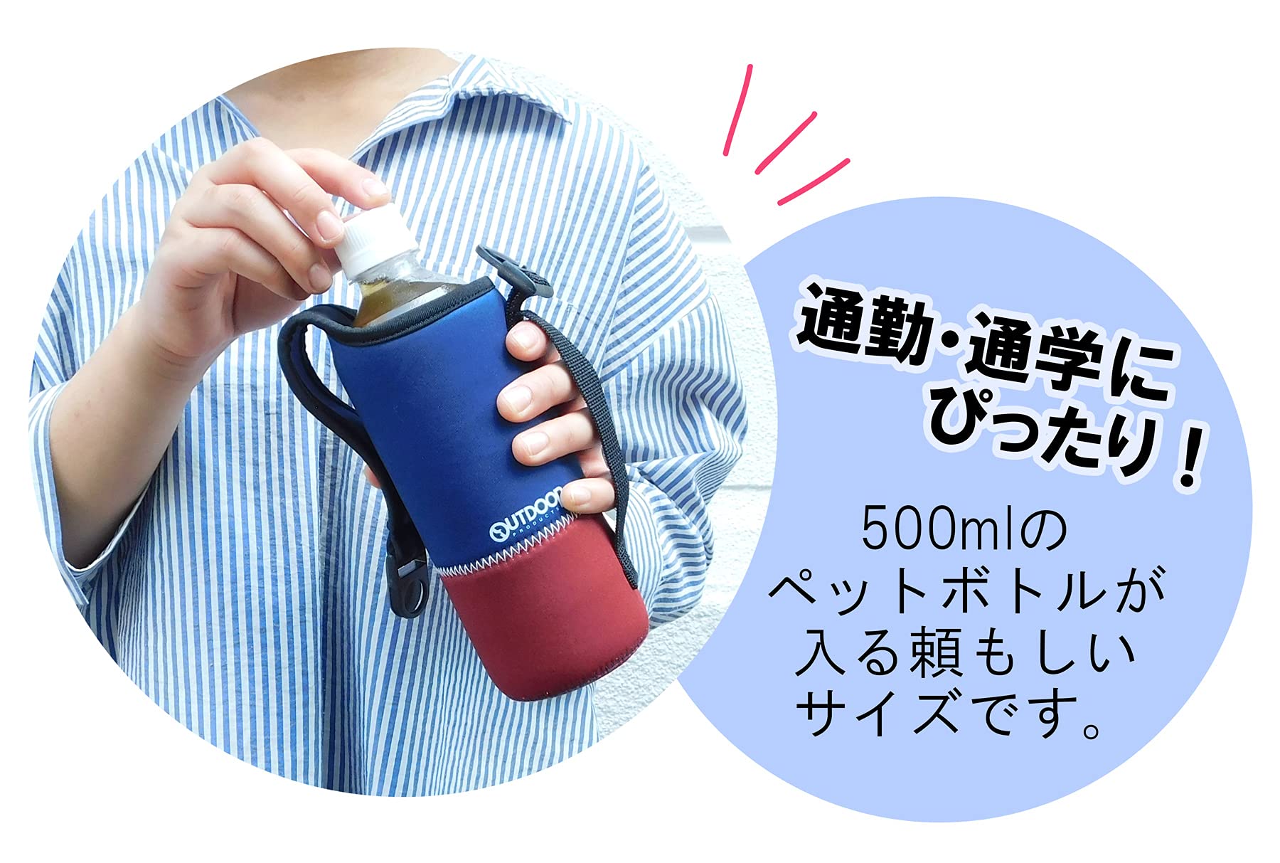 か*つ様 ボトルケース Amazon｜東亜金属 アウトドア プロダクツ ショルダー付き ソフト