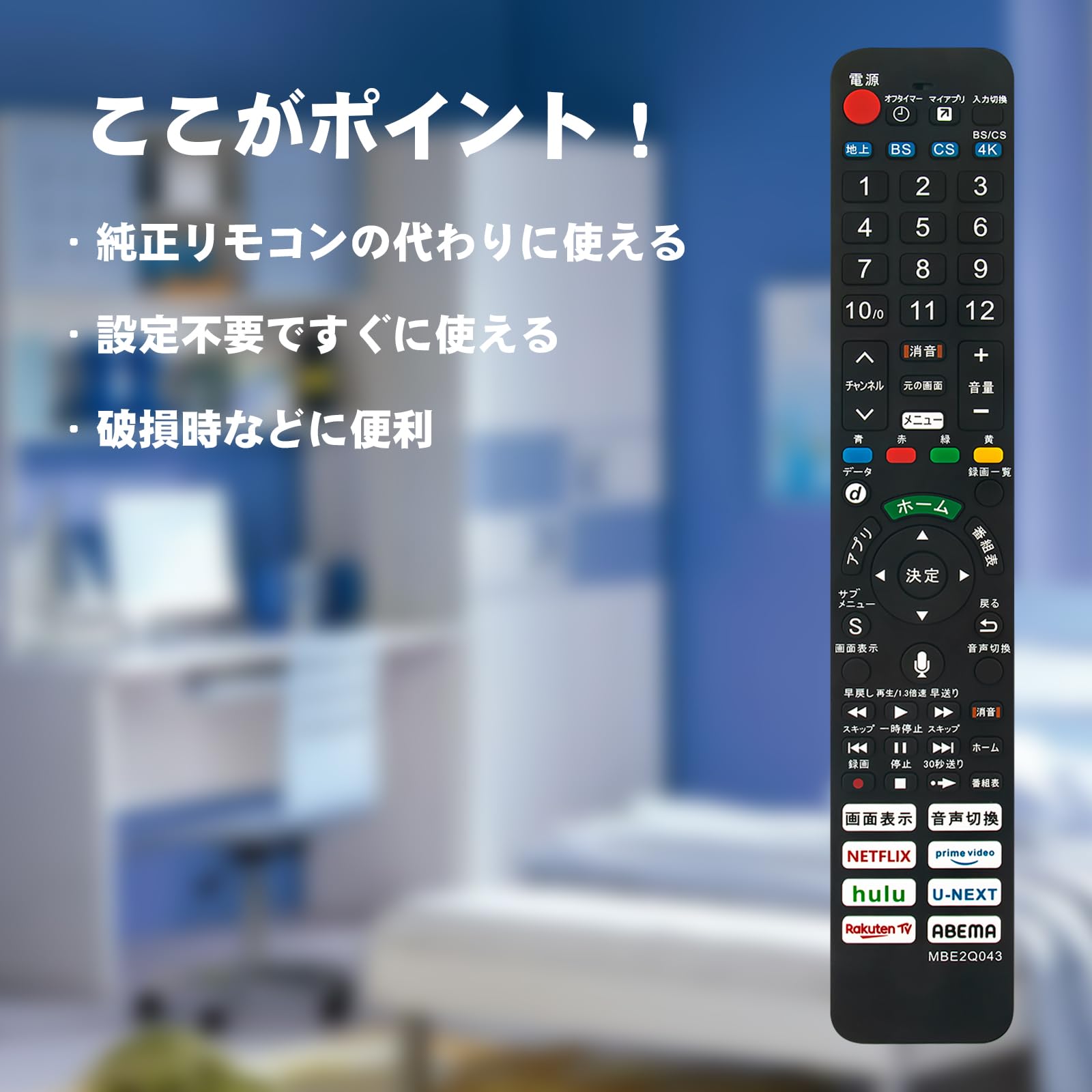 Amazon | テレビリモコン N2QBYA000043 音声検索対応 fit for
