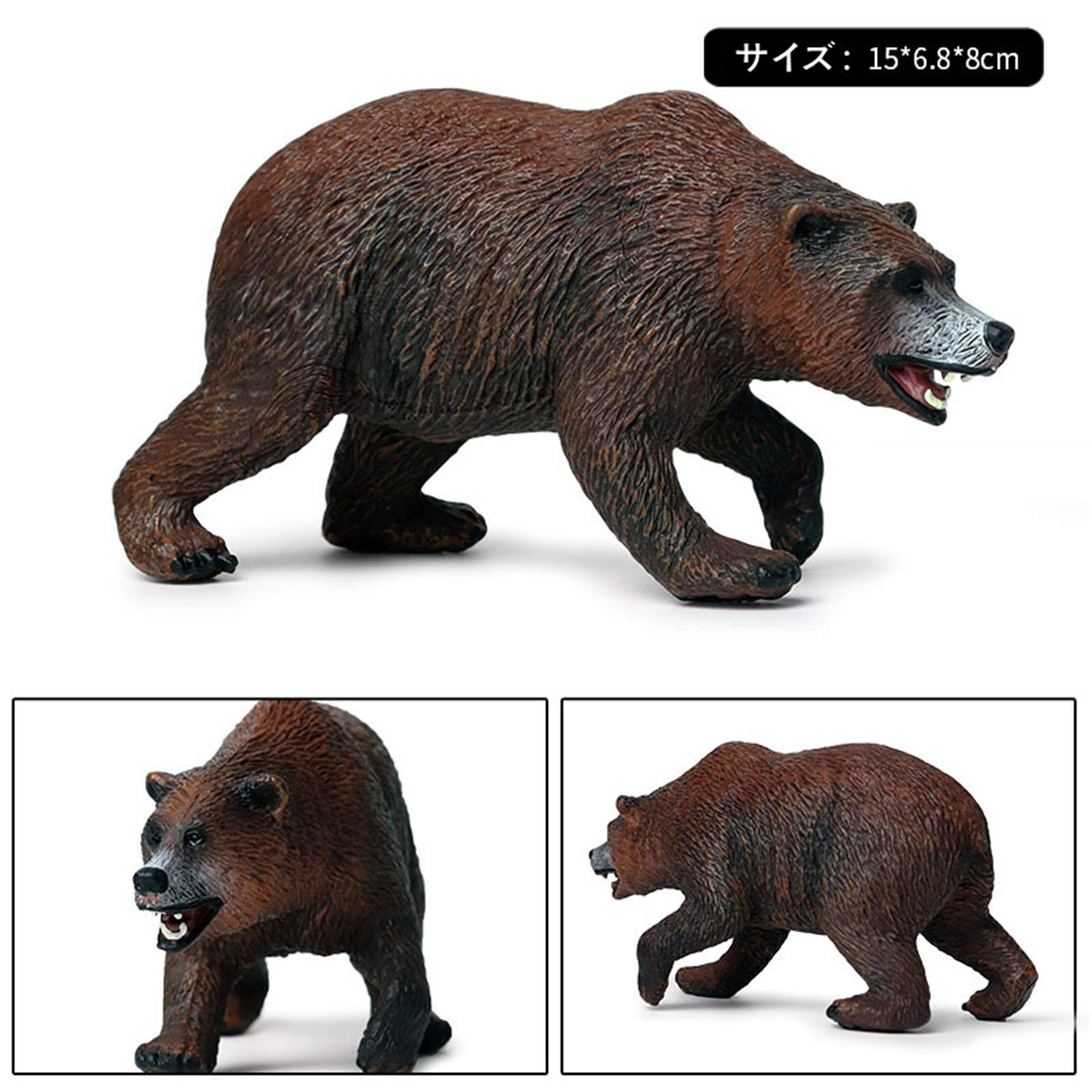 Amazon | Eden Toys ヒグマ クマ科 野生動物 プラモデル 模型 誕生日