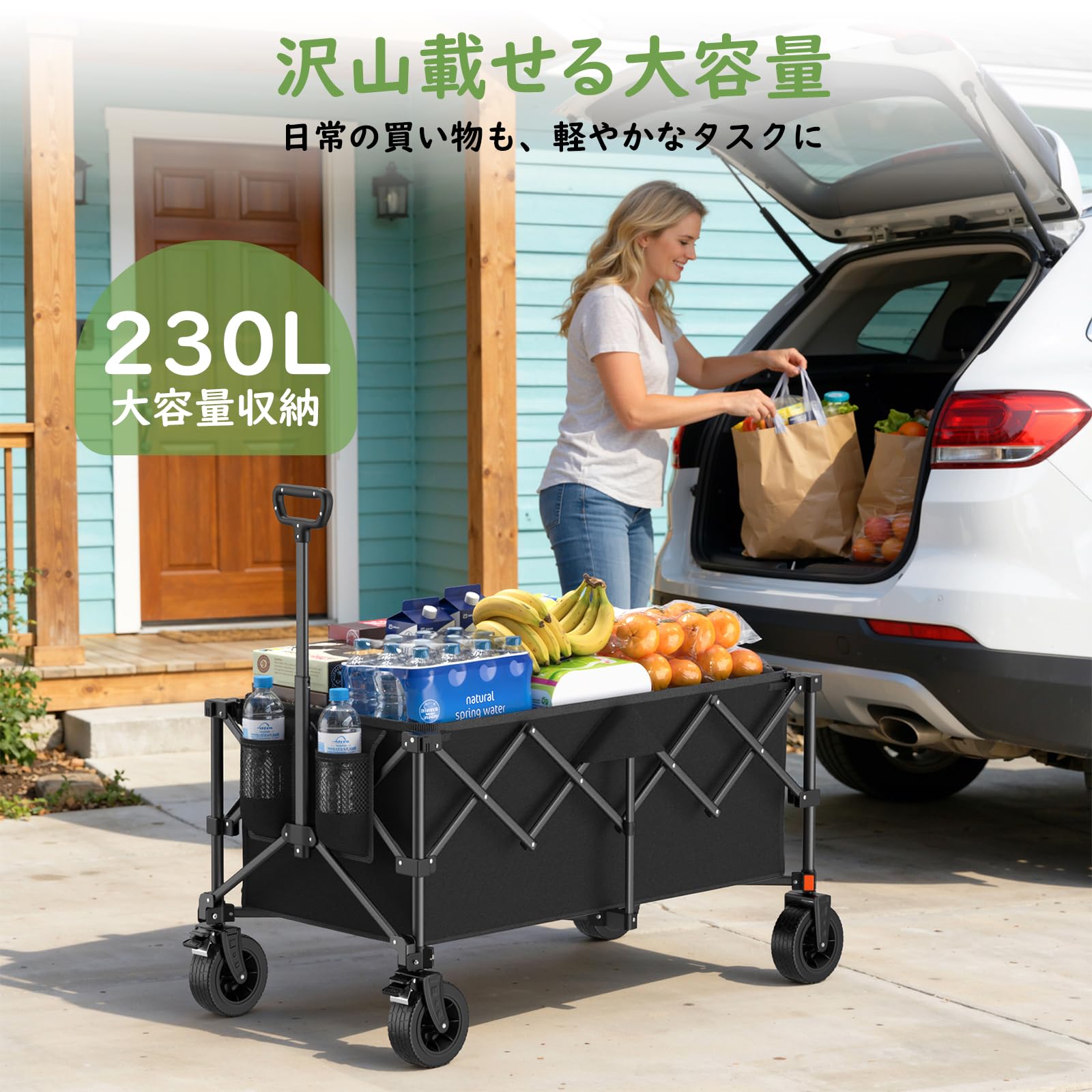 Amazon | キャリーワゴン Raynesys【特大容量230L】 アウトドアワゴン