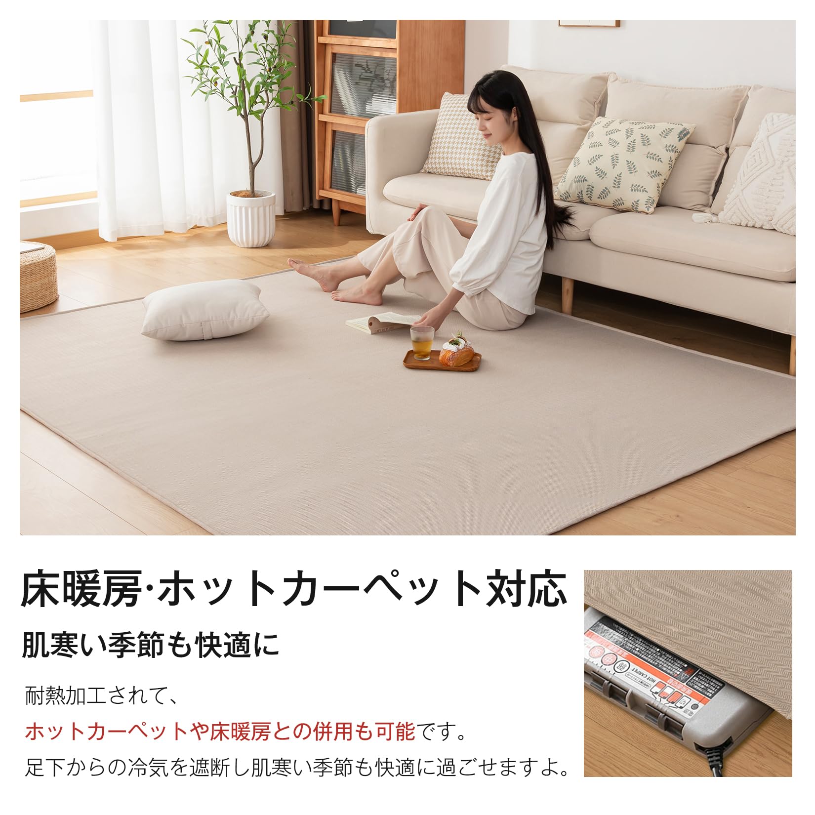 Amazon｜Sun Deco ラグ カーペット3畳 ラグマット オールシーズン快適