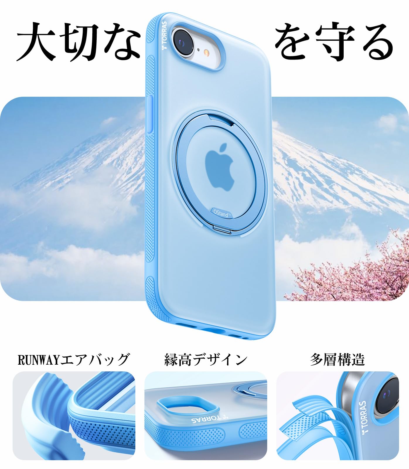TORRAS iPhone 16e 用 ケース【動画視聴ベストケース・海色の癒し】多機能一体360°回転スタンド MagSafe充電対応 半透明 耐衝撃 マット Amazon.co.jp: TORRAS iPhone 16e 用 ケース【動画視聴ベストケース