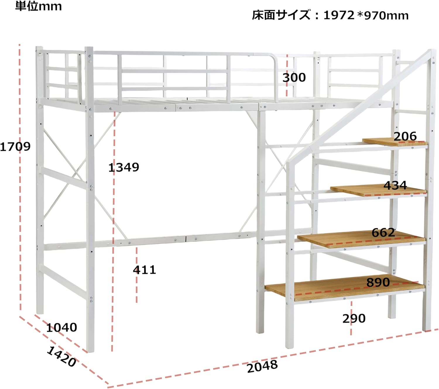 S ロフトベッド 階段付き S パイプベッド シングル 収納 スチール 耐震
