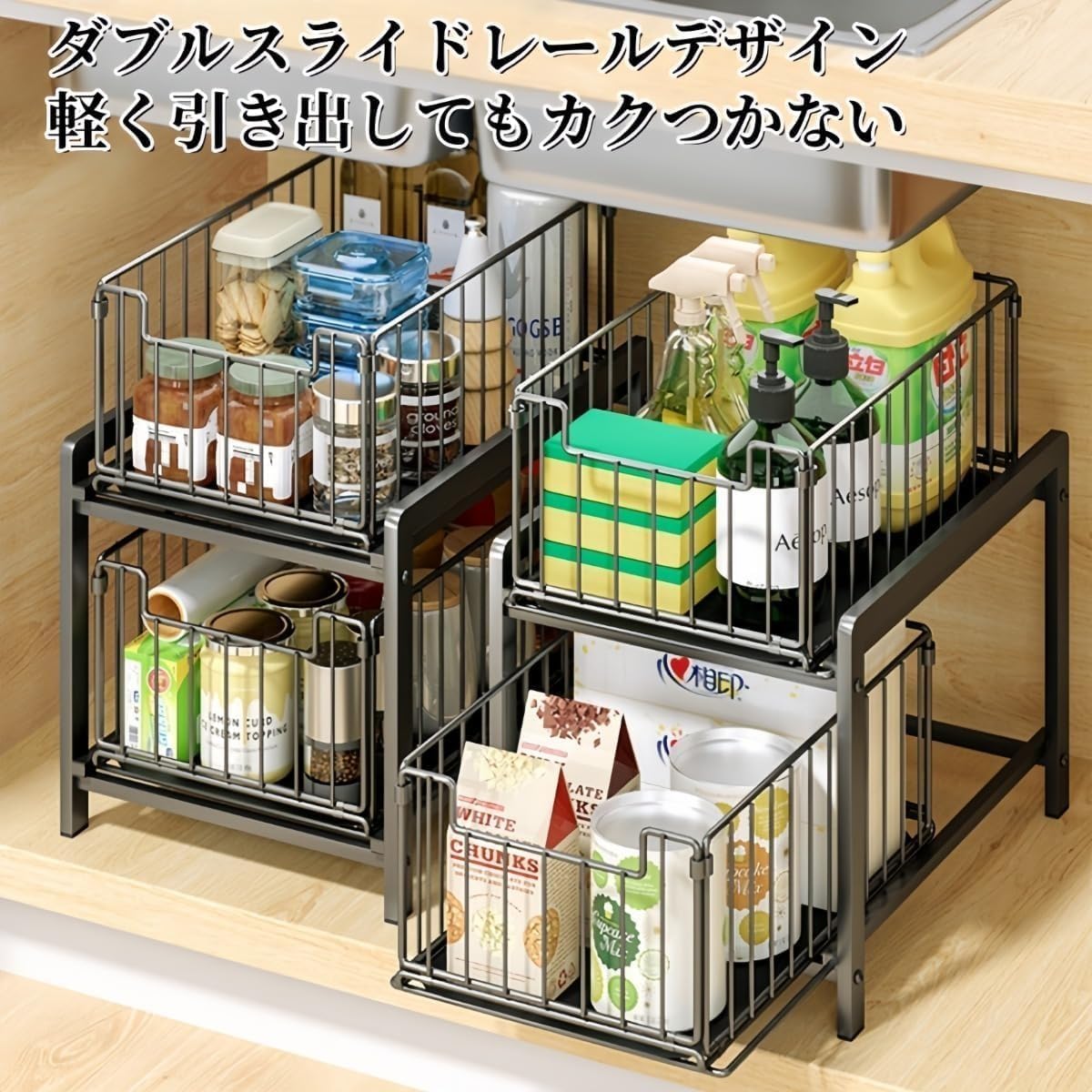 キッチン収納シンク下収納スライドラック2段引き出し付き大容量収納トイレスリムスタイリッシュ安定性50KGまで対応 (ホワイト)