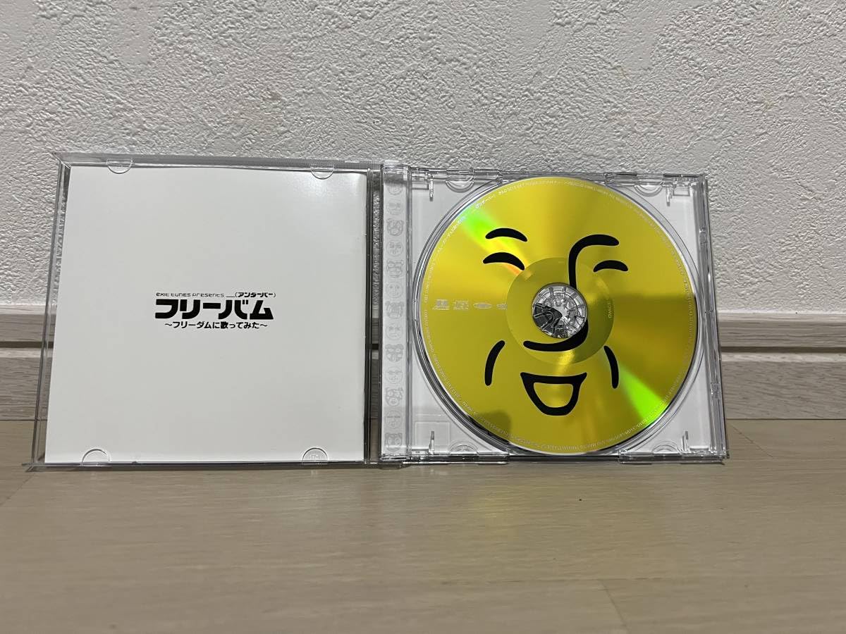 Amazon.co.jp: CD アンダーバー フリーバム フリーダムに歌ってみた 