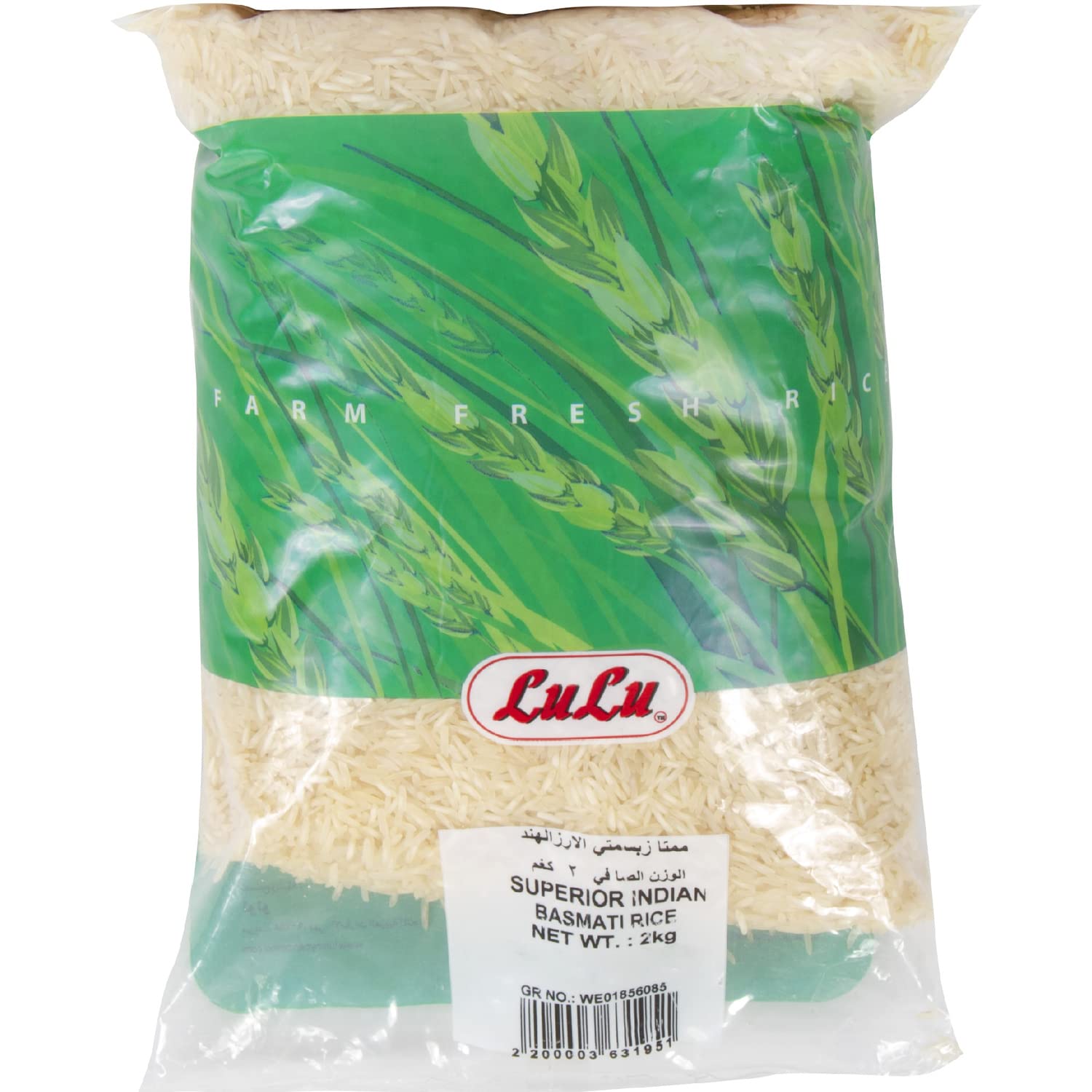 Superior Indian Basmati Rice 2kg