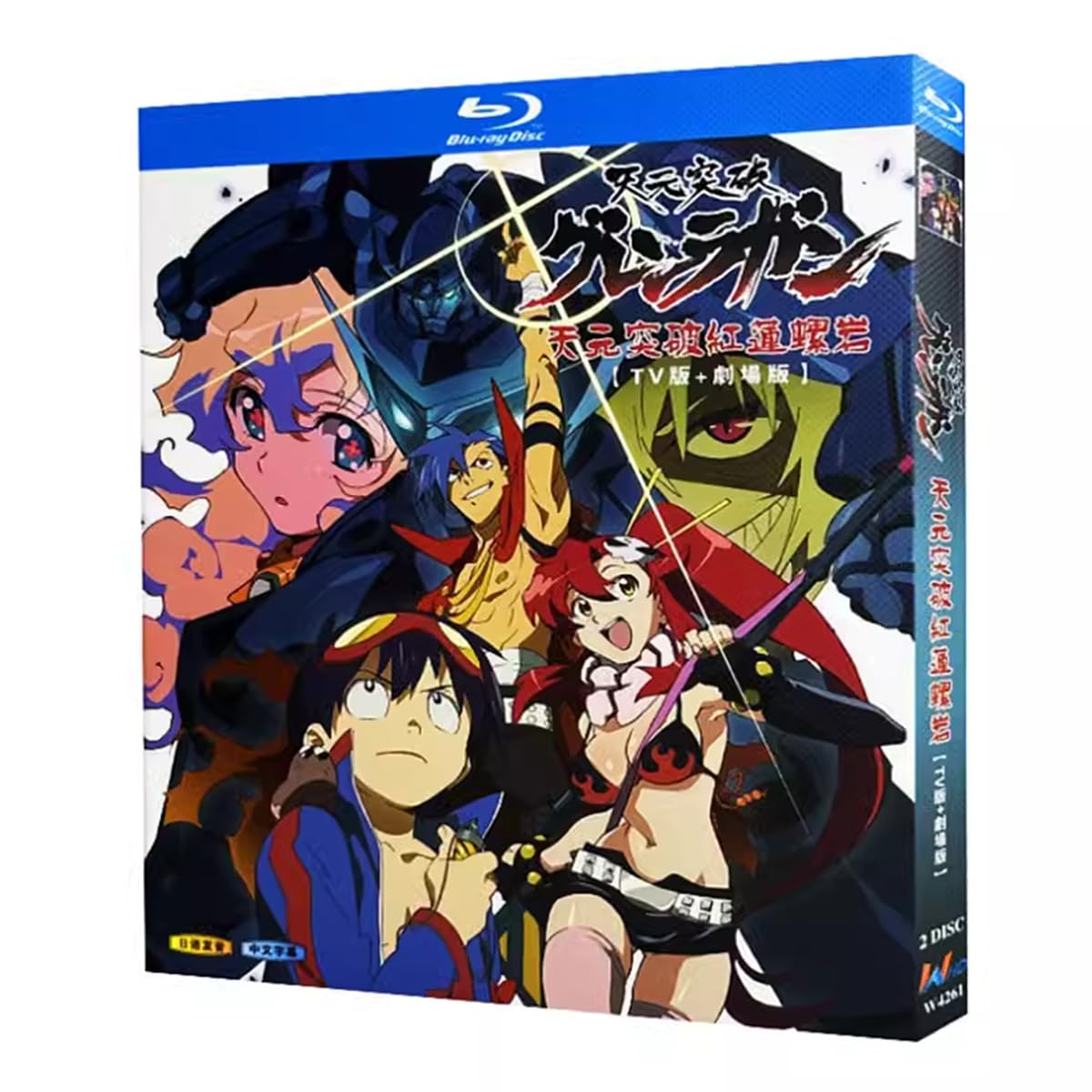 Amazon.co.jp: アニメ天元突破グレンラガン【TV版+劇場版】 Blu-ray