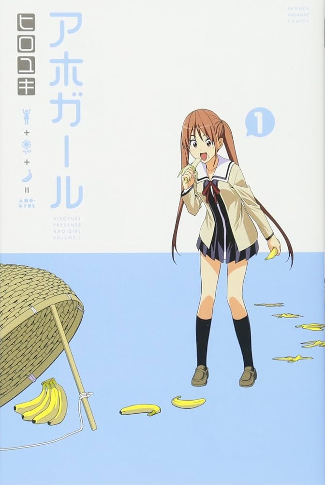 講談社 - アホガールなど　ヒロユキ先生作品　ポストカード・ミニ色紙など 講談社 - アホガールなど ヒロユキ先生作品 ポストカード・ミニ