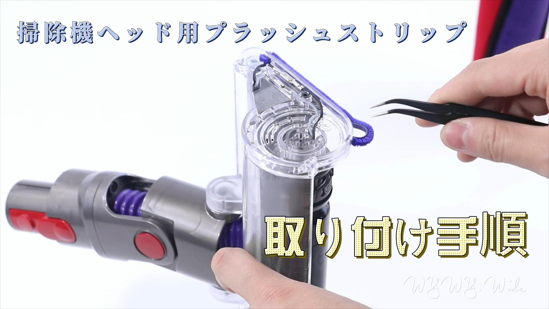 Amazon.co.jp: ダイソン V6 V7 V8 V10 V11 V15 DC58 DC59 DC62 掃除機