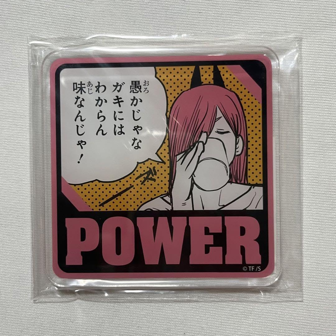 チェンソーマン　パワー　セガラッキーくじ C賞　アクリルコースター チェンソーマン パワー セガラッキーくじ C賞 アクリル