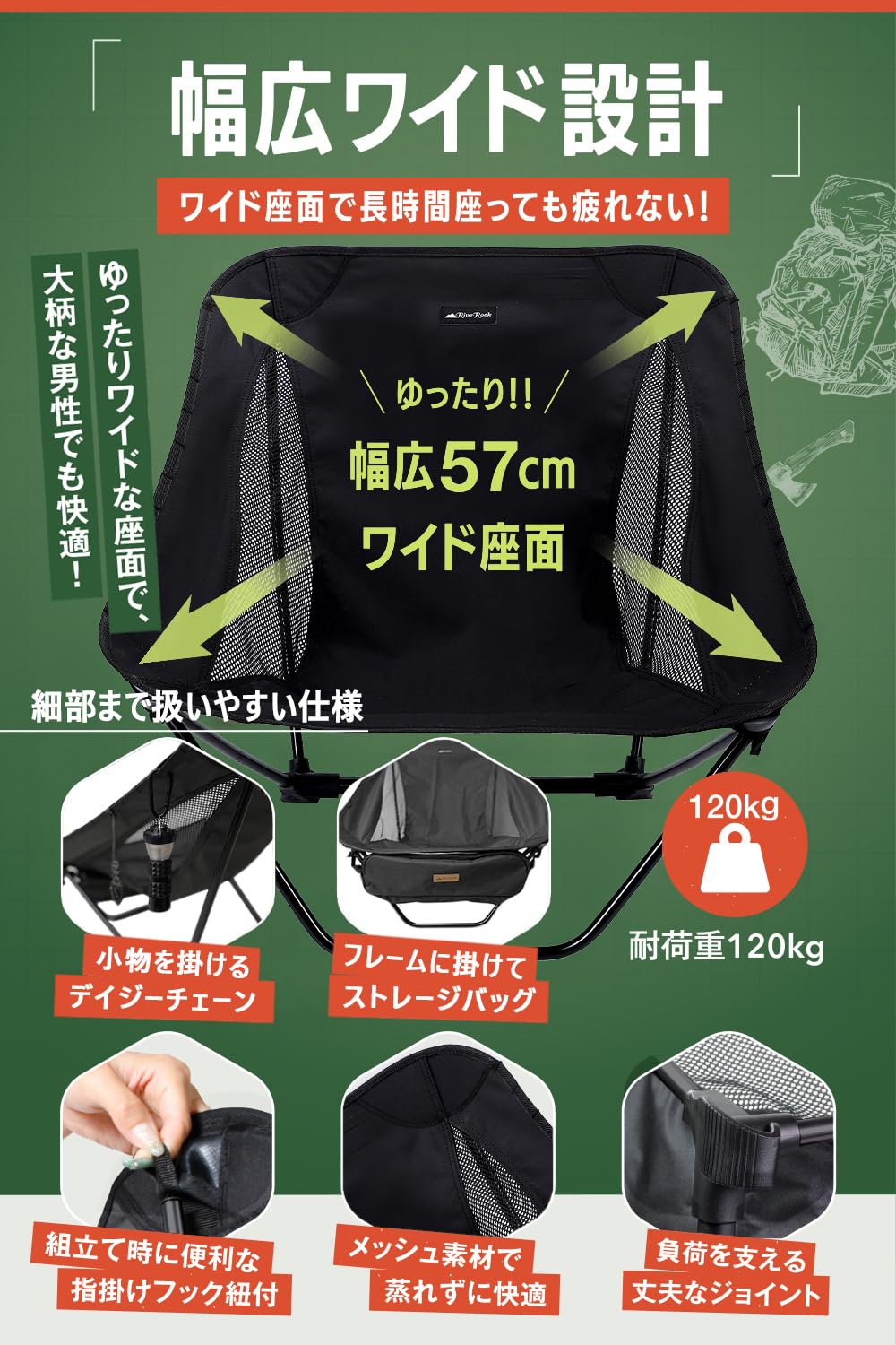 Amazon.co.jp: RiveRock (リバロック) アウトドアチェア ローチェア