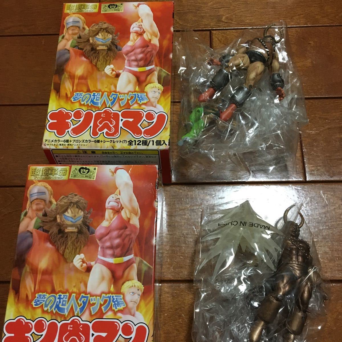 メディコス 超像革命 キン肉マン 夢の超人タッグ編 アニメカラー ロングホーントレイン カラー 単品 Amazon.co.jp: 超像革命 メディコス キン肉マン 夢の超人タッグ編