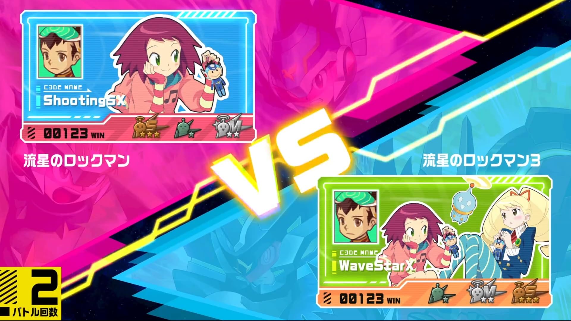 Amazon.co.jp: 【PS4】流星のロックマン パーフェクトコレクション