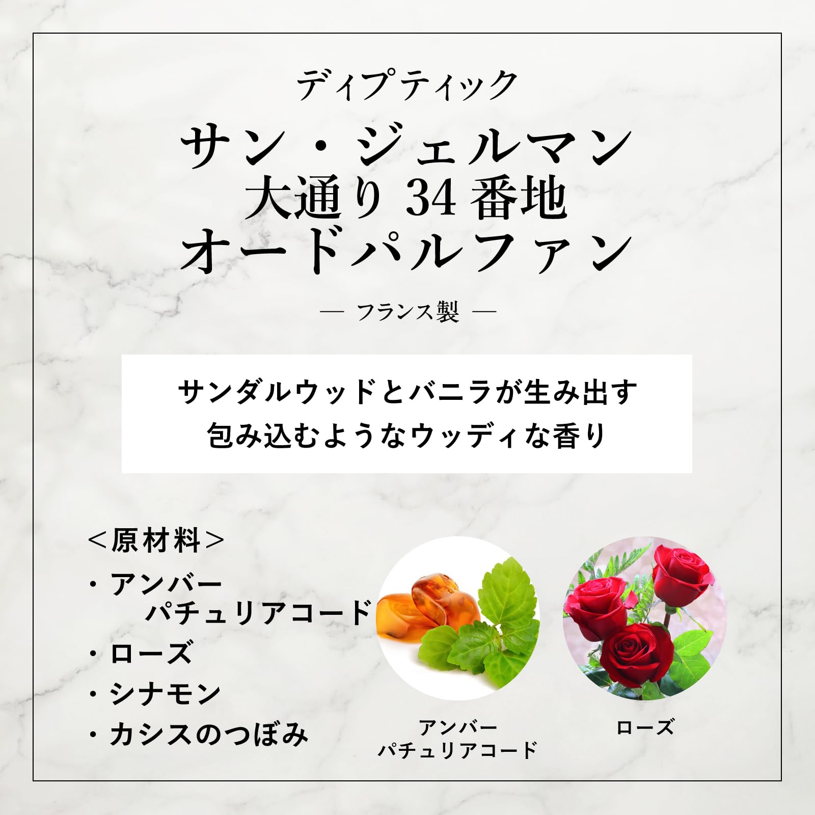 Amazon | [DIPTYQUE (ディプティック)] 国内正規品 オードパルファン 