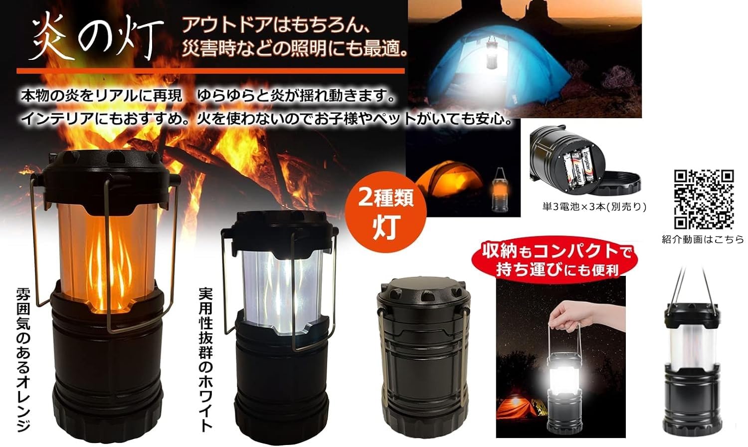 Amazon.co.jp: デジタルランド(Digital Land) 炎の灯 炎がゆらぐ LED