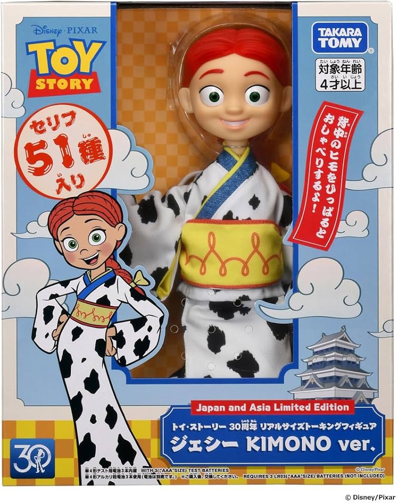 ジェシー　トイストーリー ジェシー｜トイ・ストーリー｜ディズニー公式