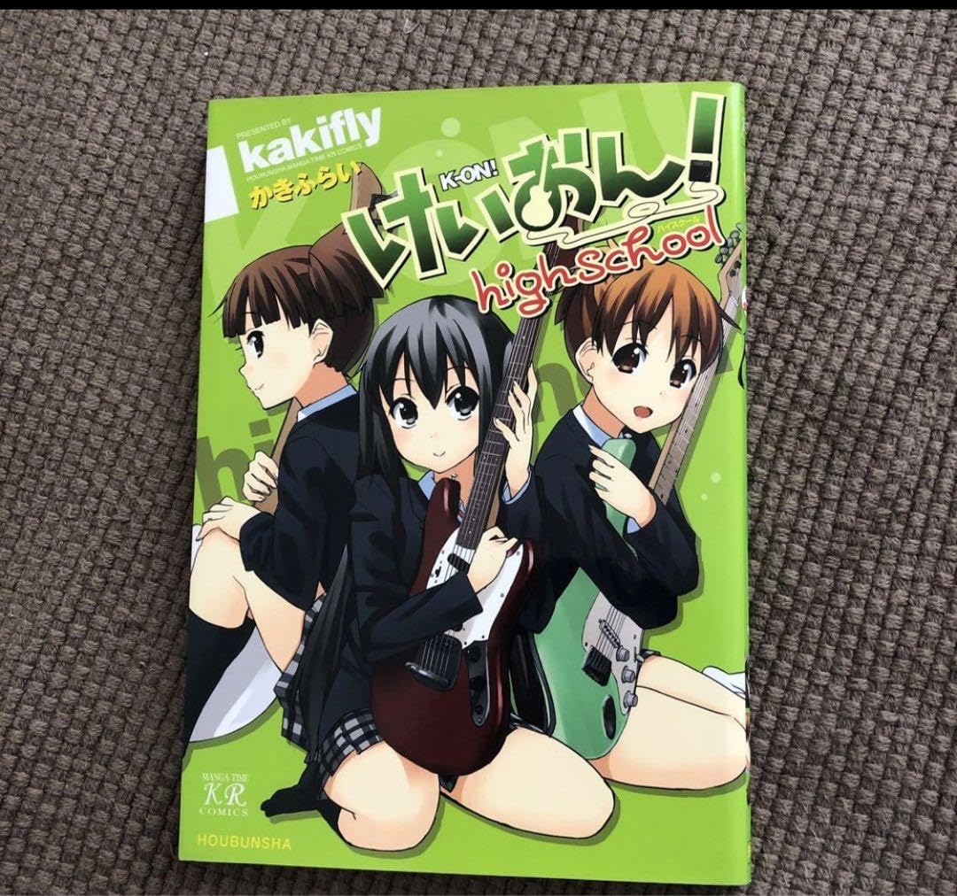 Amazon.co.jp: けいおん highschool かきふらい GMUO : Toys & Games