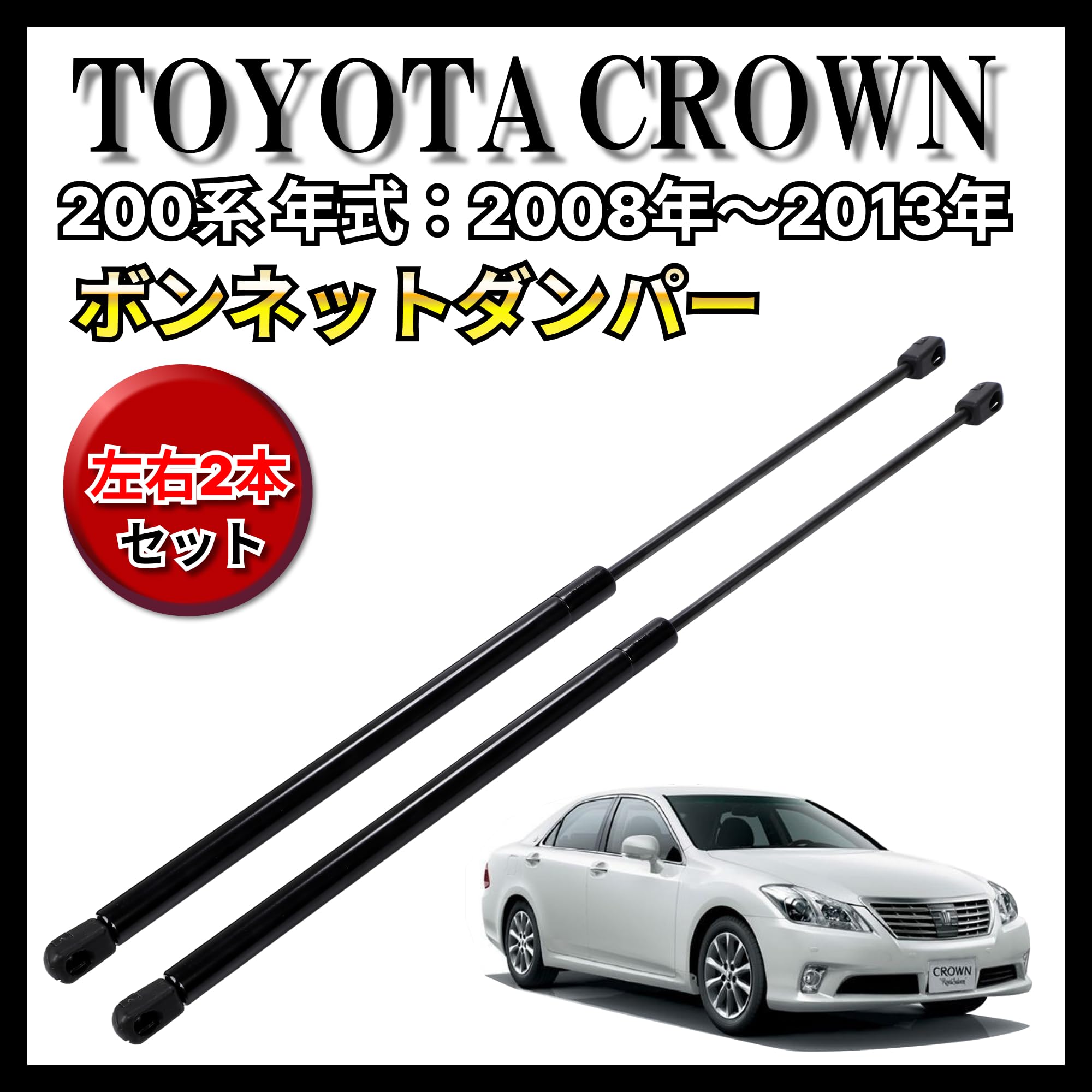 その他 kogen Amazon.co.jp: エンジンダンパー 2 個フードガススプリング