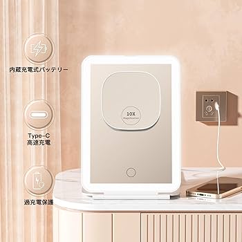Amazon.co.jp: Beautifive LED 女優ミラー 折りたたみ鏡 卓上鏡