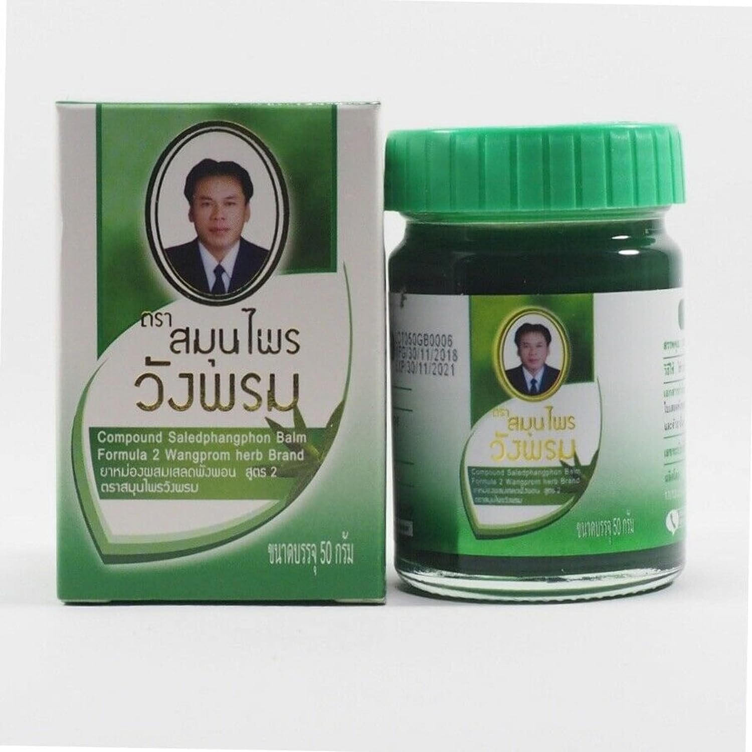 WANGG PHROM Green Formula Saledphangpron Herb Balm Muscle Pain Relieve Thailand (50g Pack of 1) (B0CXQBWHVF) Amazon Price History, Amazon Price Tracker