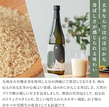 Amazon.co.jp: MURO 無添加 玄米 甘酒 (KOJI DRINK Bioene 720ml - 2本
